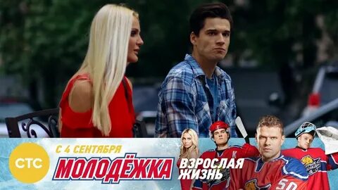 Взрослая жизнь видео