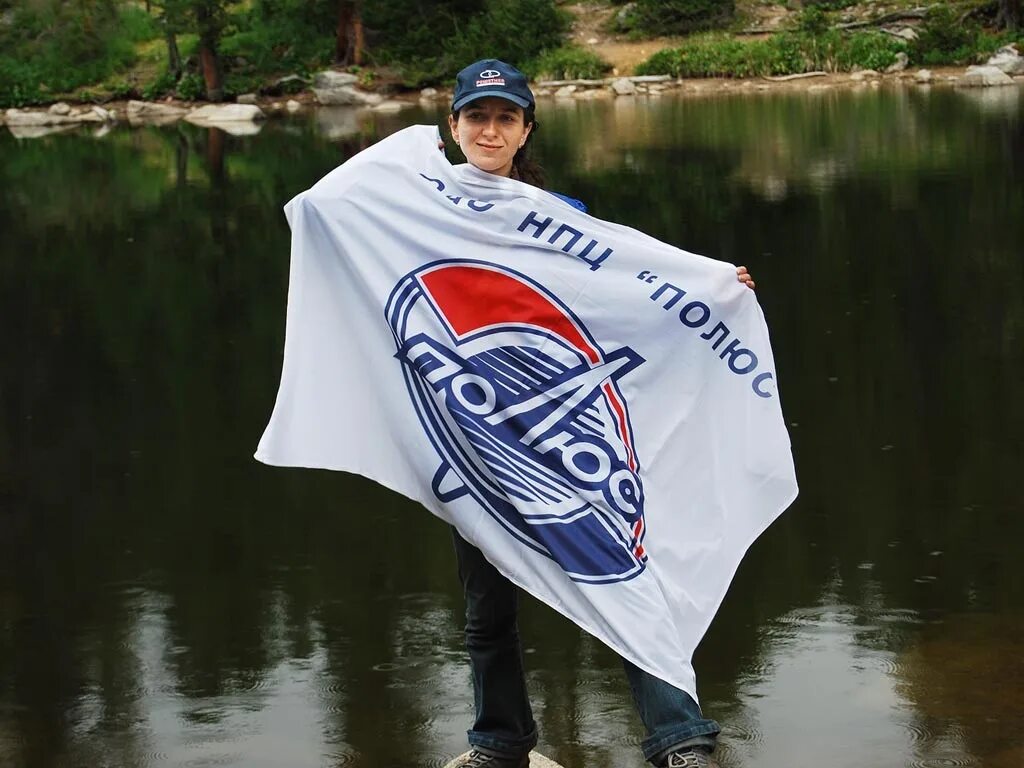 Полюс томск вакансии. Ао нпц полюс. Нпп полюс томск. Загальский полюс томск. Полюс томск вакансии.