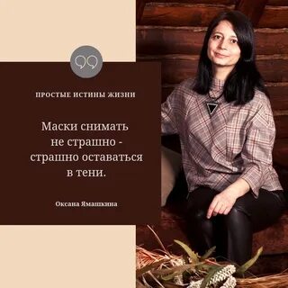 Настя останься