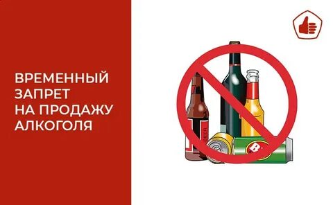 Запрещенные авторы 2024