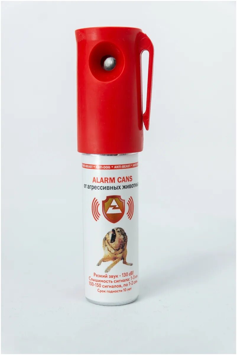 отпугиватель собак шумовой баллончик контроль. отпугиватель собак шумовой баллончик контроль. баллончик контроль-ас 25мл шумовой. контроль ас шумовой. баллончик контроль-ас 25мл шумовой.