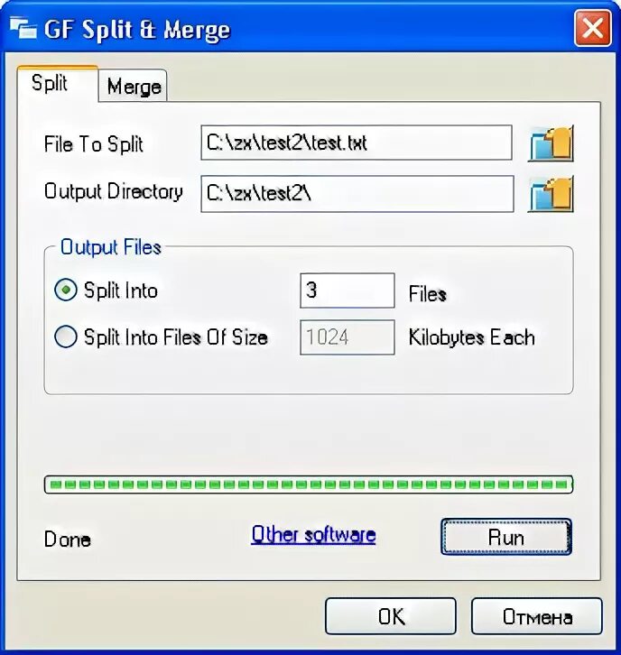 File merge. File.