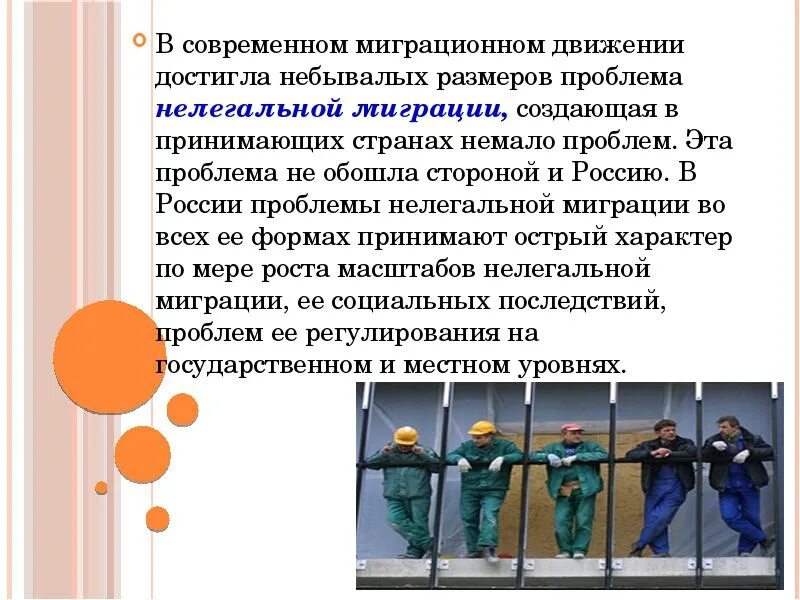 Достигла небывалых высот