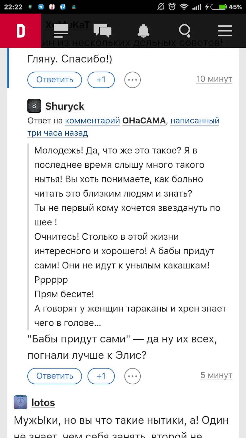 Кто написал песню элис. Элис текст песни. слова песни к элис. кто такая элис песня текст. текст песни кто такая элис на русском.