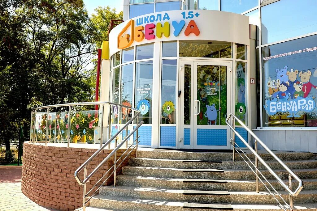 Бакинская 56 таганрог центр. Бакинская 56 таганрог центр. Бакинская 56 таганрог центр. Бакинская 56 таганрог центр. Бакинская 56 таганрог центр.