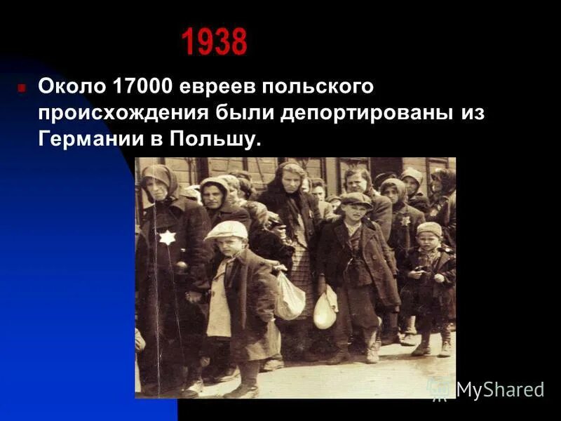 польского происхождения. рыбчинский экономист. польского происхождения. польские фамилии окончания. польские фамилии.