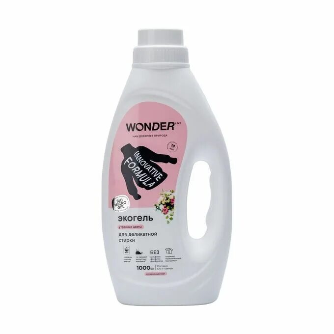 Wonder lab экогель для стирки детских вещей. Wonder lab эко гель для стирки утренние цветы 4л. Wonder lab гель для стирки утренние цветы. Wonder lab гель. Wonder lab эко гель для стирки утренние цветы 1л.