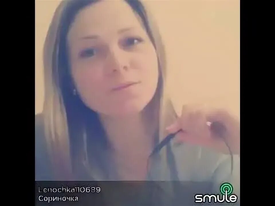 Текст песни мама что ты плачешь ничего мне попала в глаз сориночка. Ничего мне попала в глаз сориночка. Что такое сориночку. Мне попала в глаз сориночка. Мама что ты плачешь ничего мне попала в глаз сориночка.