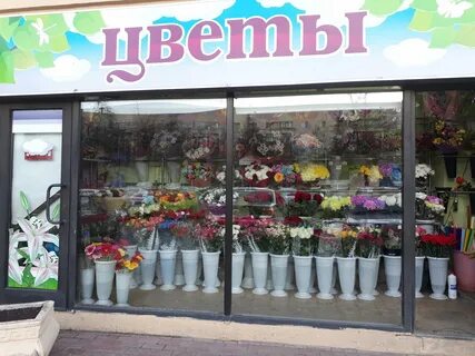 Цветочный магазин нижний новгород