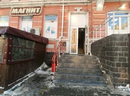 Цифровой ростов на дону