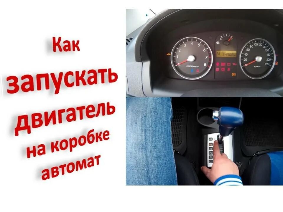 Как запустить двс
