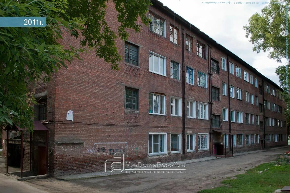 Пря 1 ый