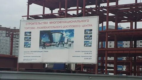Кто строит