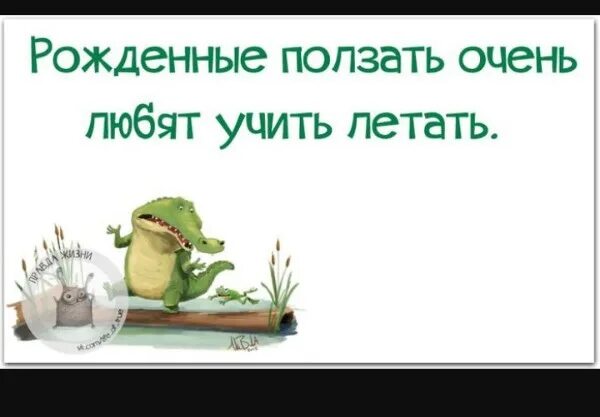 Значение ползала
