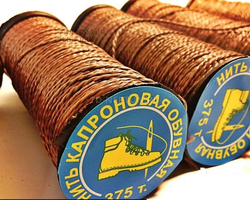 Нитки обувные. Капроновая нить 375 текс. нить капроновая обувная. нить капроновая обувная коричневая. сапожные нитки.
