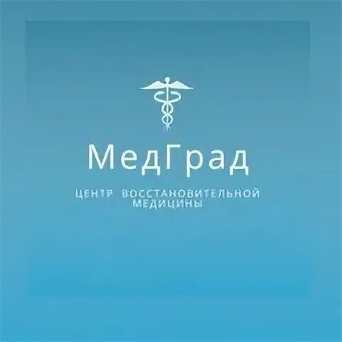 Медград анапа