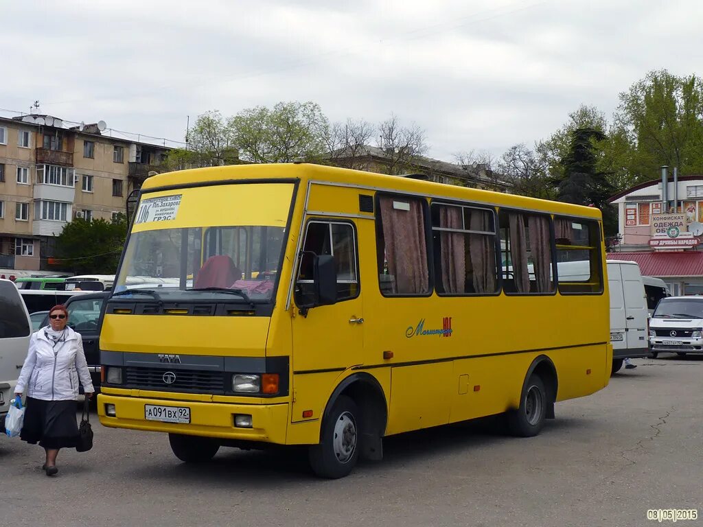 Автобус 92 севастополь инкерман. ПАЗ А 095 вх 92. Баз а 079. 45. ПАЗ А 095 вх 92 45. Баз а079 Севастополь.