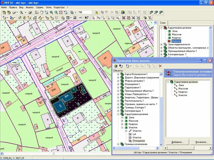 Программы землеустройству. Программы землеустройству. План объекта землеустройства. Программы землеустройству. Геоинформационные системы в кадастре.