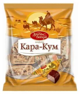 Каракум перевод
