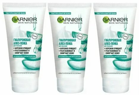 Гиалуроновый крем garnier