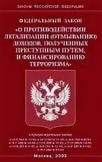 ФЗ 184. ФЗ О техническом регулировании. N 184 ФЗ О техническом регулировании. ФЗ О техническом регулировании кратко.