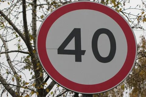 Максимальная скорость 40 километров в час