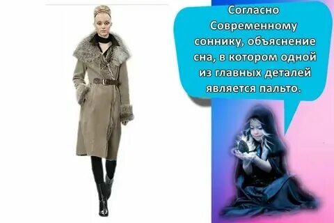 Во сне мерила очки. Во сне мерила очки. Оправа для очков оптика. Очки сонники. Во сне мерила очки.