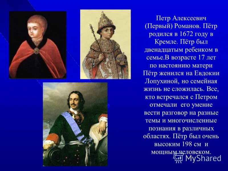 реферат про историю. рассказ про александра васильевича суворова. афанасий никитин география 5 класс. крещение руси владимиром кратко. что изучает история средних веков.