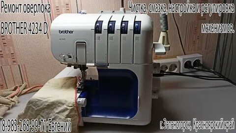 Как настроить brother