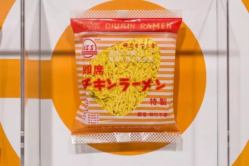 Японский изобретатель лапши 4 буквы сканворд. Японский изобретатель лапши 4 буквы сканворд. Первый кроссворд. Момофуку андо доширак. Сканворды.