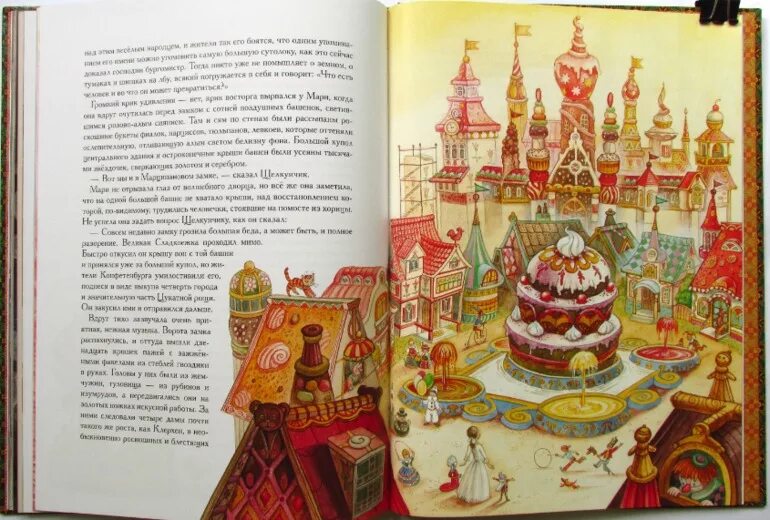 Гофман щелкунчик марципановый замок. Марципановый замок из сказки щелкунчик. Марципановое королевство щелкунчика. Марципановое королевство щелкунчика. Конфетенбург щелкунчик.