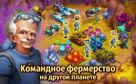 Нано ферма