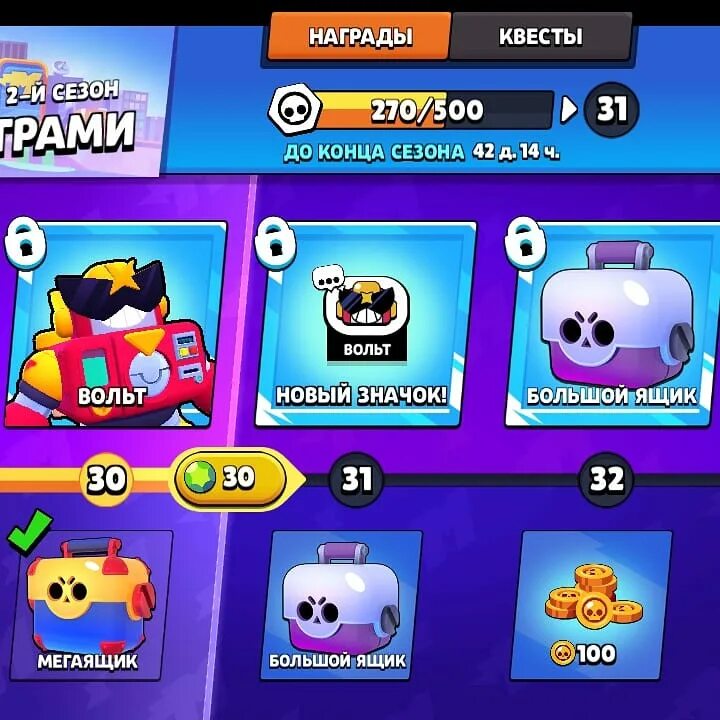 1 уровень в brawl pass. Бравл старс бравлт пасс. Бравл пасс в бравл старс. Brawl stars brawl pass. 1 бравл пасс в бравл старс.