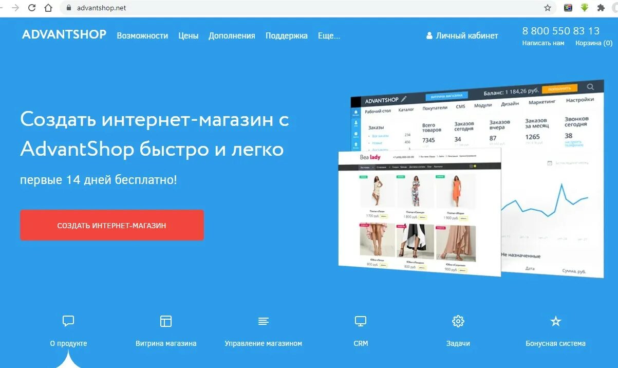 онлайн магазины вк. где создавать интернет магазин. сайты интернет магазинов. где создавать интернет магазин. где создавать интернет магазин.