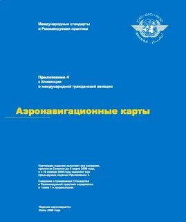 Рекомендуемая практика