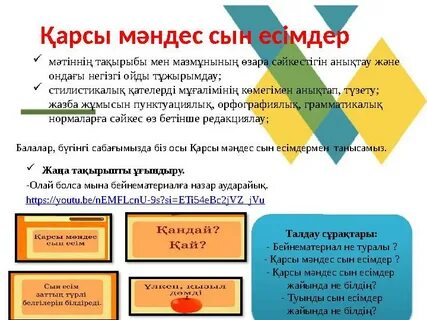 Жас қызбен жыныстық қатынас туралы видео