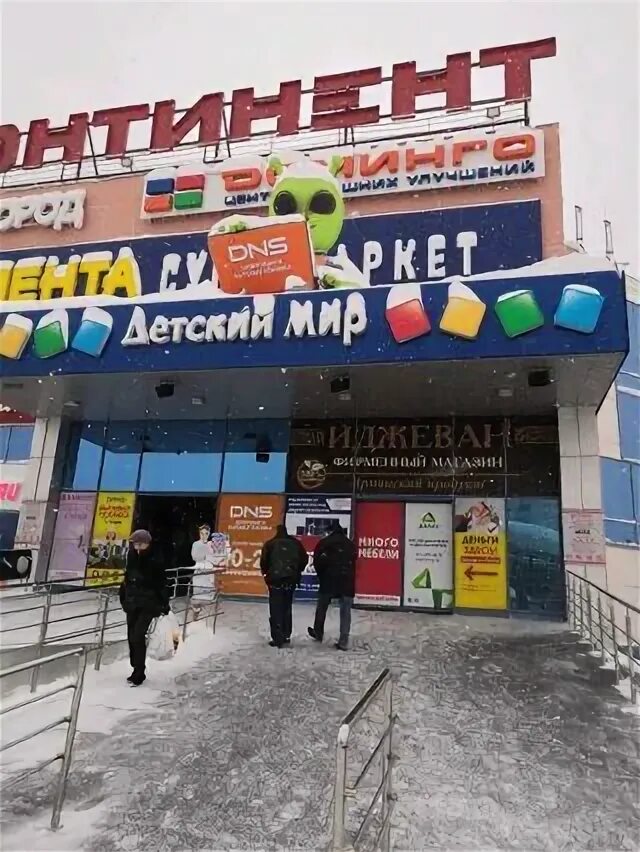 Торговый центр континент новосибирск. Трц континент гусинобродское шоссе. Континент гусинобродское шоссе 20. Континент тц ипподромская. Континент на гусинобродском шоссе новосибирск.