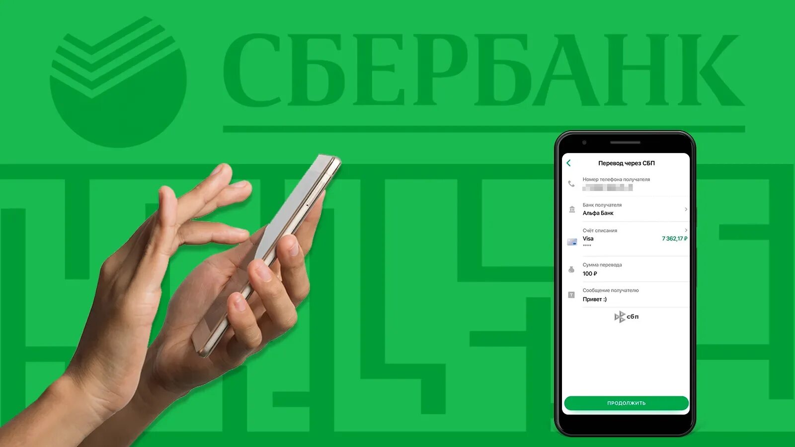 Стремительный перевод. Стремительный перевод. Машинный перевод. Стремительный перевод. Программы машинного перевода список.