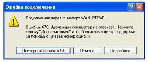 Что означает ошибка 273