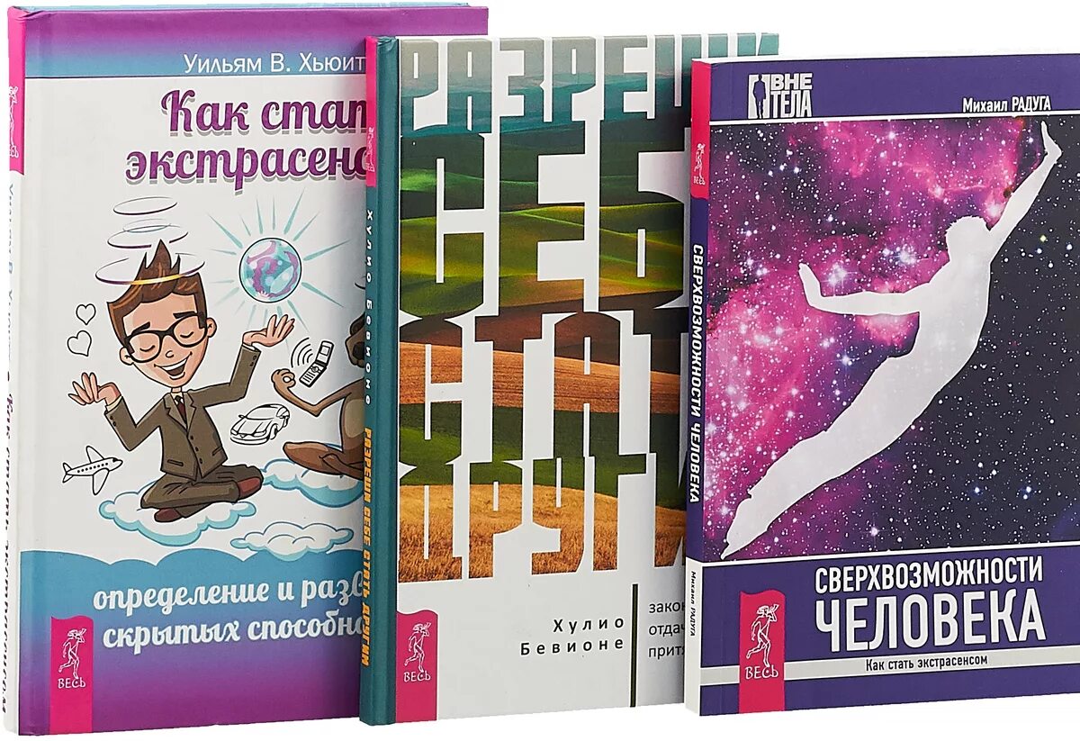 Стань себе другом книга. Лечение от любви и другие психотерапевтические новеллы ирвин ялом. Стать себе другом книги. Как я стал собой книга. Сила привычки книга.