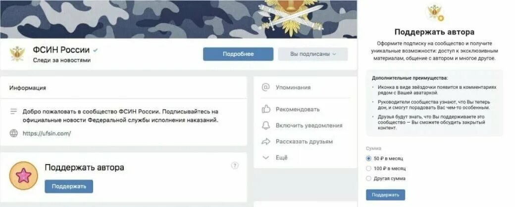 Контент закрыт. Закрыть контент. Контент закрыт. Блокировка фсин. Вк заблокируют в россии.