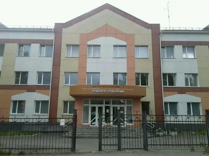 Гбуз со центральная городская больница