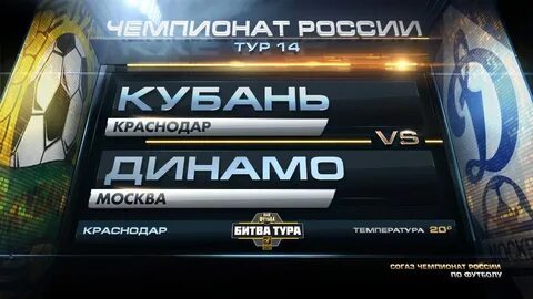 Битва на туре