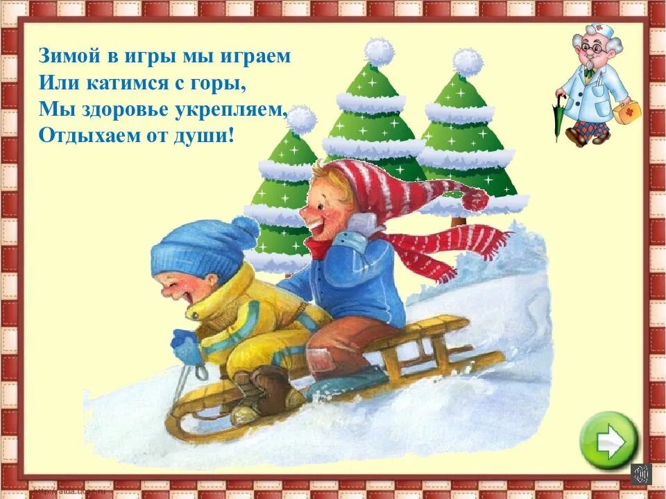 Здоровый образ жизни зимой. Прогулка на лыжах в лесу. Катание на лыжах. Снег и лед помогают нам отдыхать. Дети гуляют зимой.