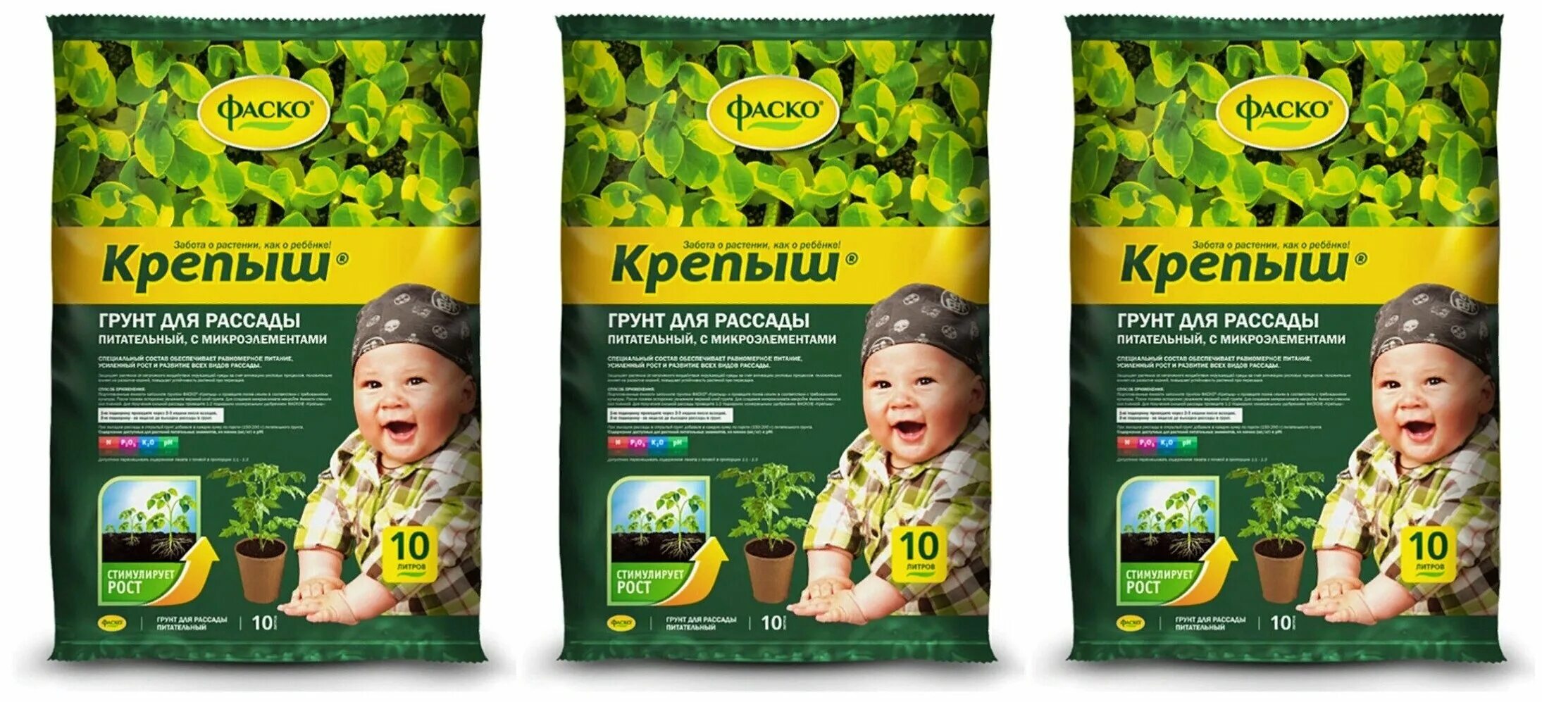 грунт фаско крепыш рассадный 5л (пакет). жид. грунт 10л для огурцов и кабачков родничок фаско. жку крепыш для рассады 250 мл. грунт фаско крепыш для рассады 25 л.