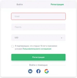 Также регистрация