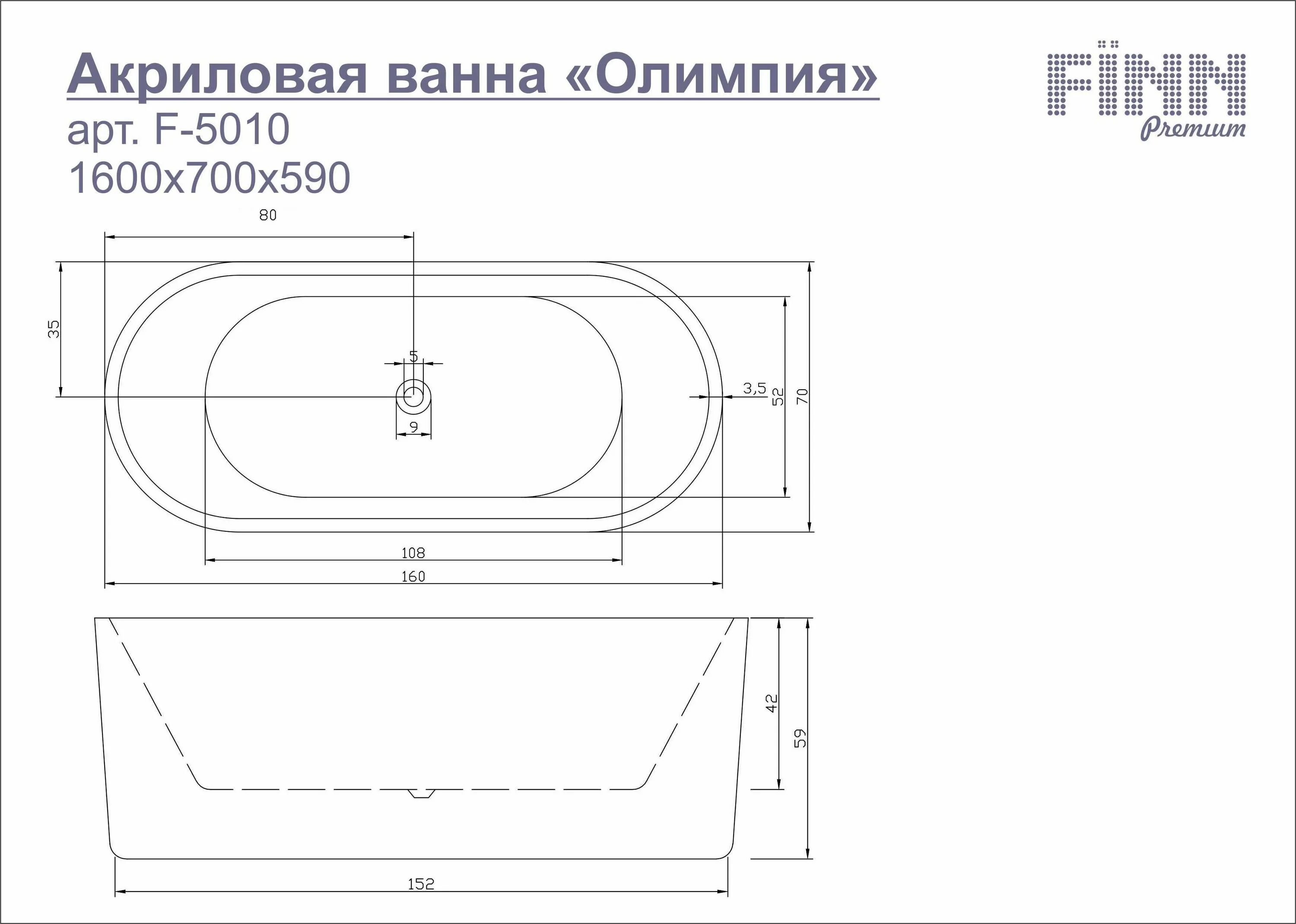 Ванна олимпия. Ванна акриловая bas рио 160х70. Ванна olimpia 170x70. Ванна altego tampa 150x150 акрил угловая. Ванна олимпия.