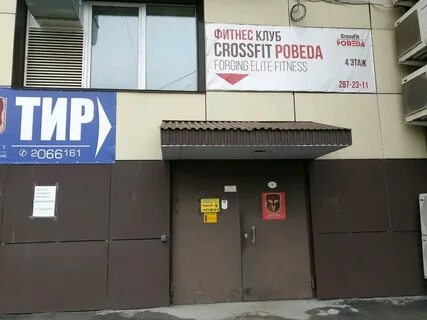 Стахановская ул 54п