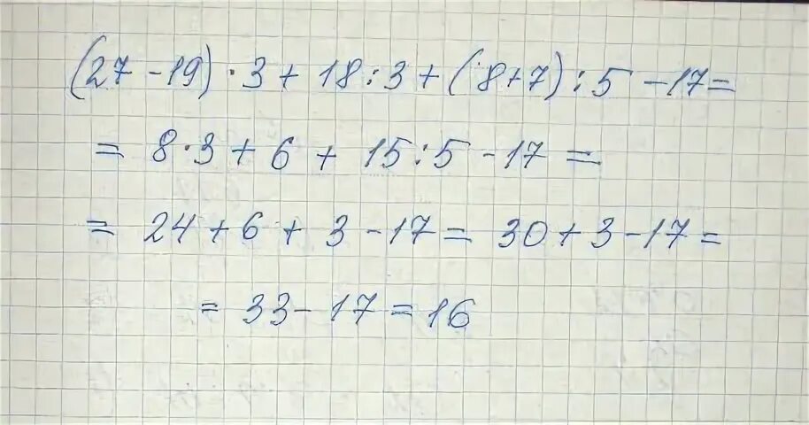 7 5 29