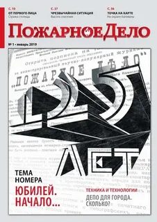 Дело pdf